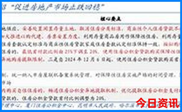 颐和园和雍和宫哪个值得去玩